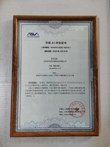 實至名歸|沃豐科技GaussMind產品榮獲可信AI評估證書!