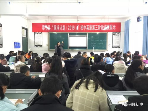 凝心聚力展風(fēng)采，交流互鑒促提升——我校成功承辦英語(yǔ)國(guó)培成果展示活動(dòng)與展覽展示活動(dòng)