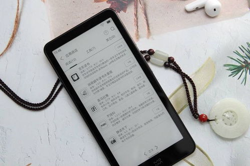 掌中書海，閱讀新生 小米生態迷你電子書享讀系統體驗記